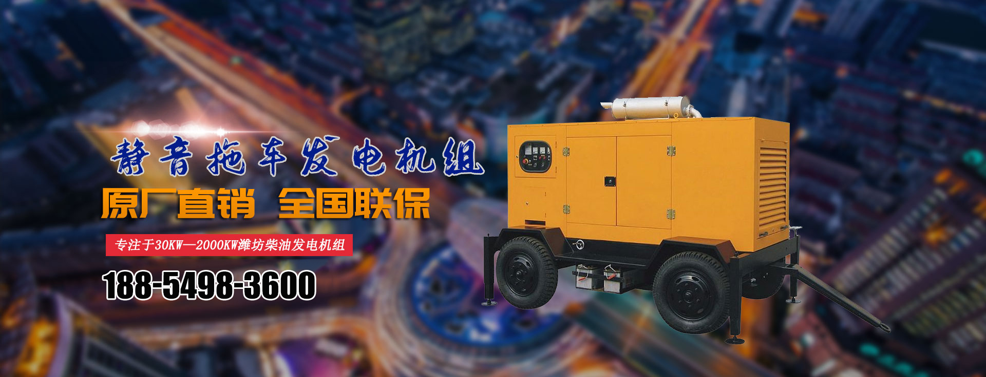 濰坊旭安動(dòng)力有限公司